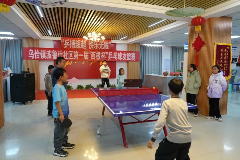 比寻常