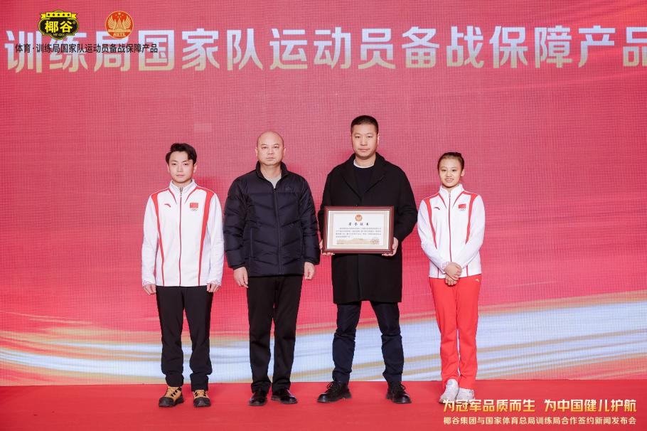 澳网迈向