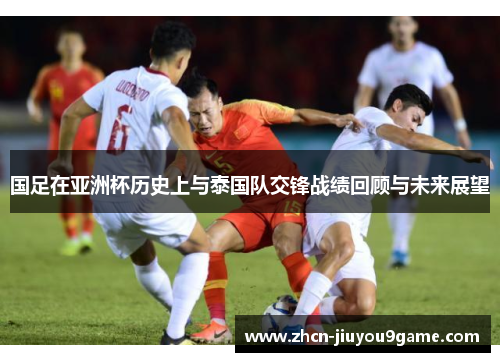 力的衡量
