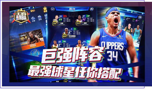 更是對國腳