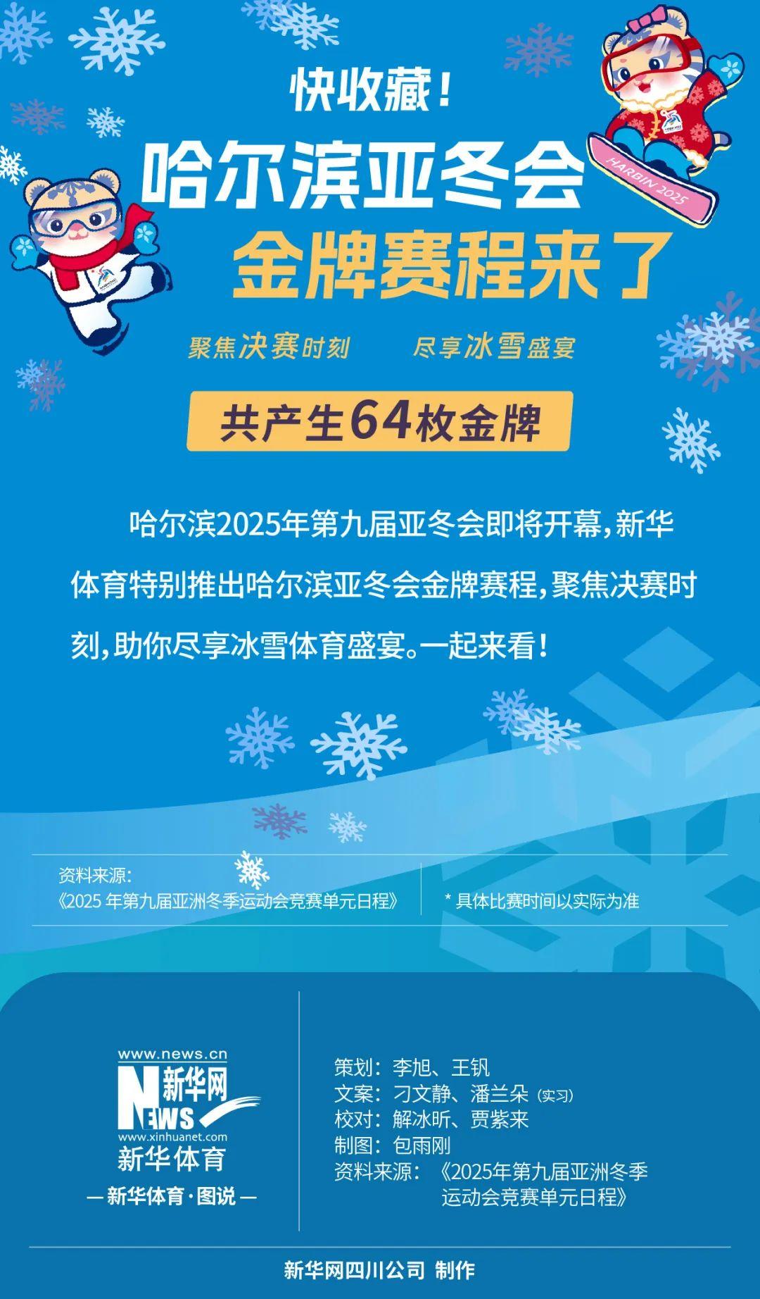 是阿森纳的