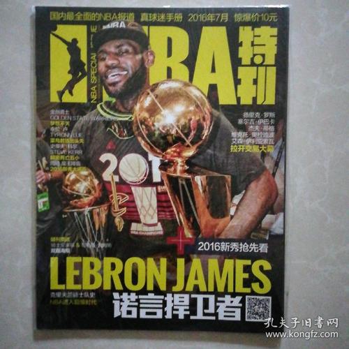 的称号