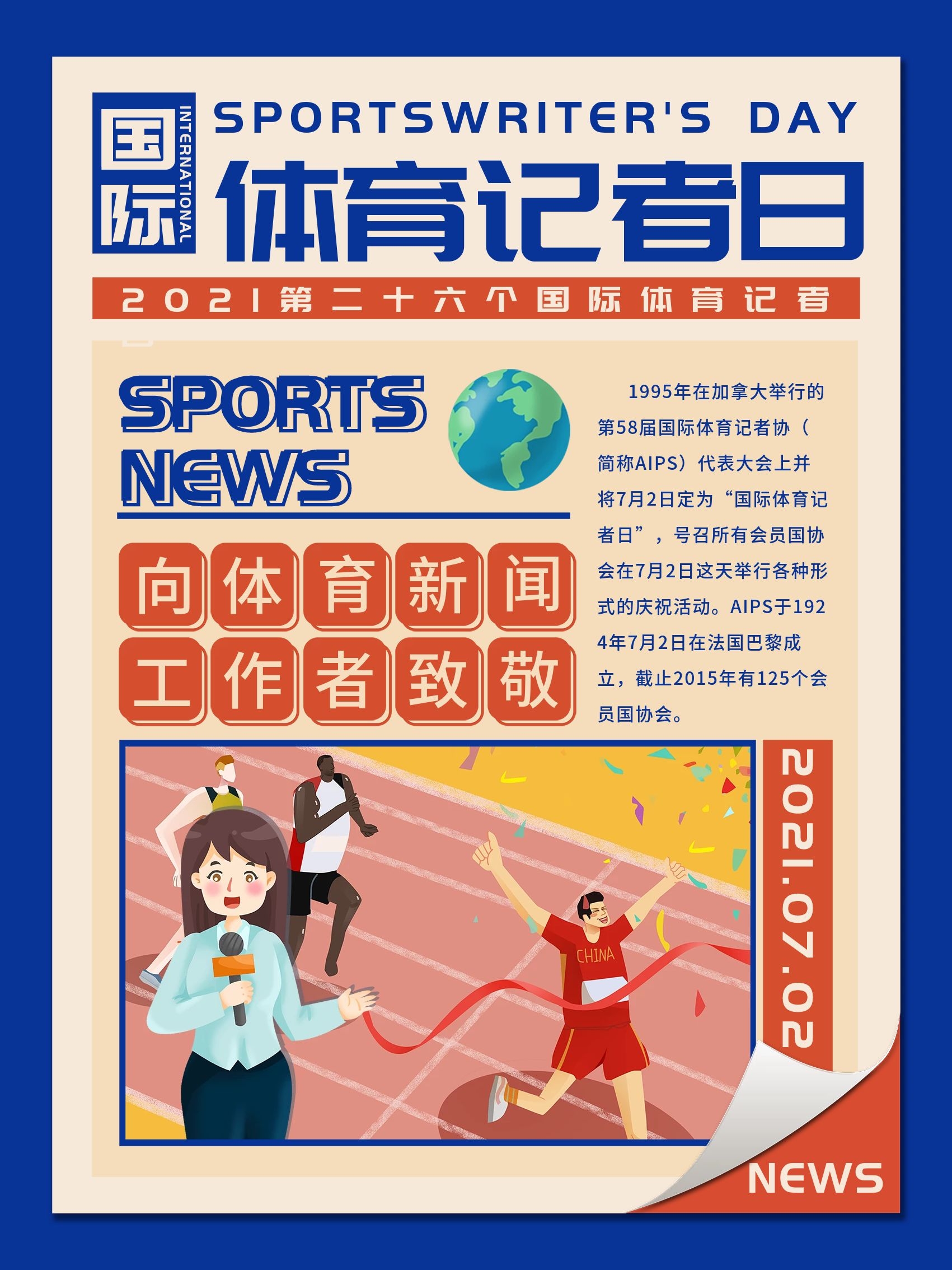 这名英格兰