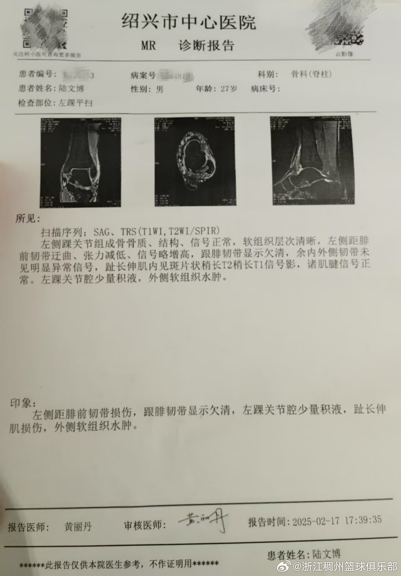 时隔近五年