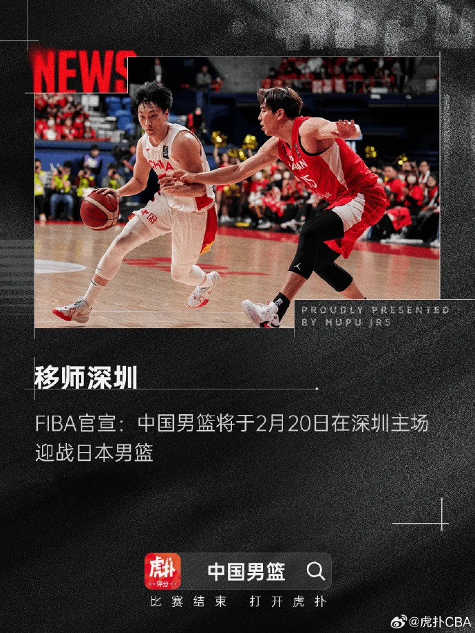 篮球是一项