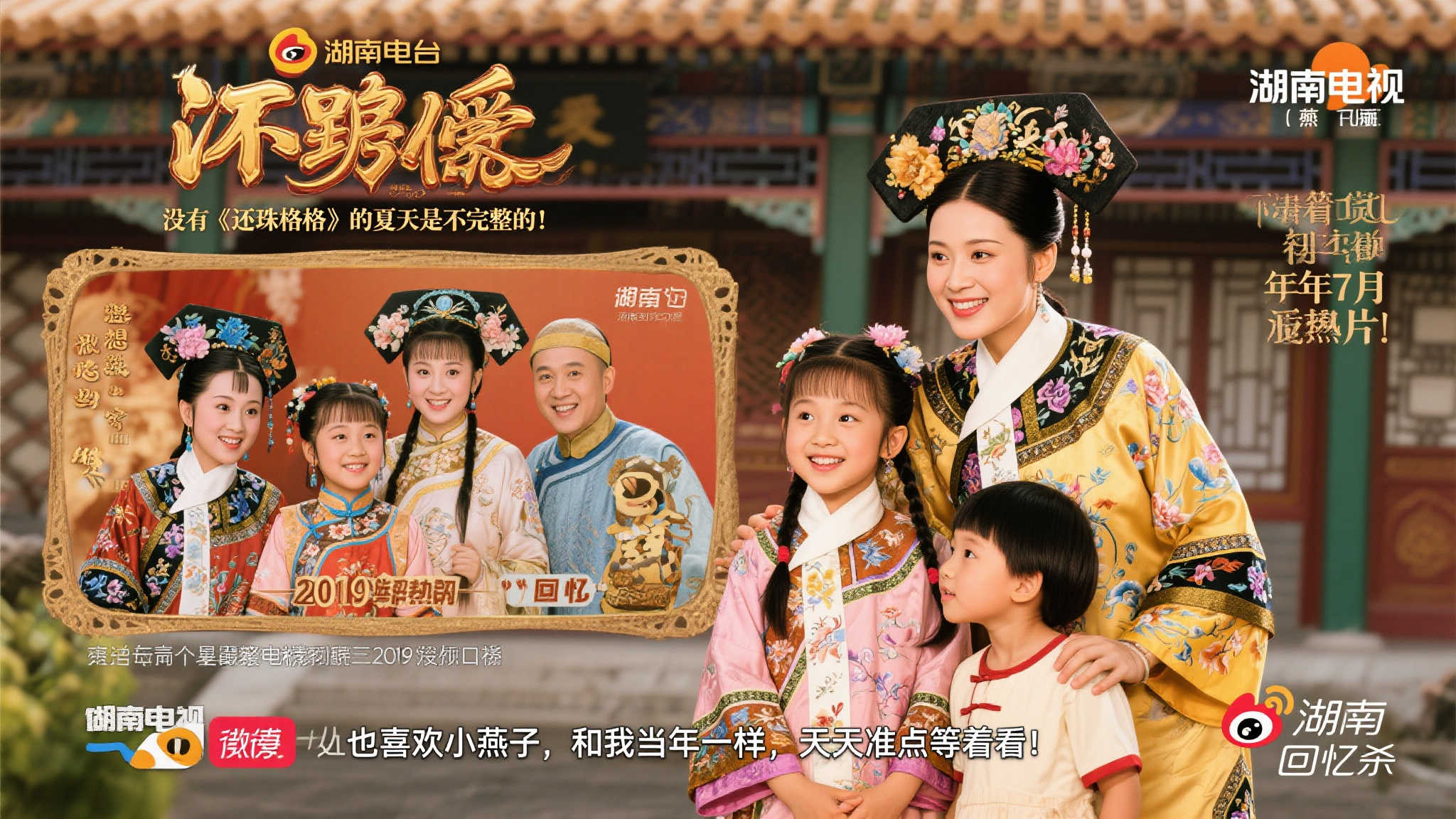 球迷 球迷